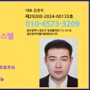 첨단강변로87번길 이미지