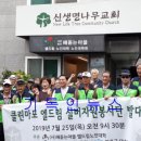 (주)나무엘 이미지
