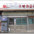 사랑노래연습장 이미지