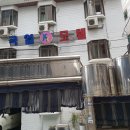 국일모텔 이미지