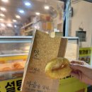 영동황제꽈배기 이미지