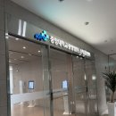 중앙대학교광명소하검진센터의원 | 내돈내산 찐리뷰 | 수도권 서남부 대학병원 건강검진센터 | 중앙대학교 광명 소하검진센터의원