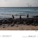 허란입니다