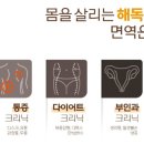 골인한의원 이미지