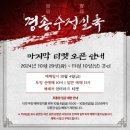 대학로 티오엠1관 이미지