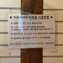 이리오너라 | 전주 한옥마을 한복대여 예쁜한복에 사진인화까지 이리오너라 (후기, 가격)