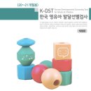 굿닥터스행동발달증진센터