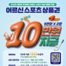 장성스포츠