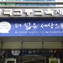 우석고등학교 | [KFAS 서포터즈] Dream Lecture 제69회 초청특강