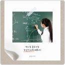 동화스터디 이미지