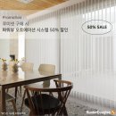 12월 루미넷 선택시 전동시스템 50%할인 이미지