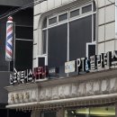 반포휘트니스사우나 | [사우나] 반포휘트니스사우나 간단후기
