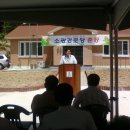 백련경로당 이미지