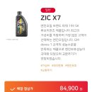 스피드메이트대구 - 남구 대명로 226 | 스피드메이트대구