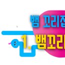 코딩(스크래치3.0 게임 만들기) 이미지