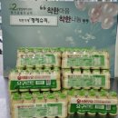 형제슈퍼 경인투데이뉴스
