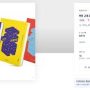 젠가 티스토리