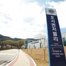 아산이동통신