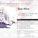 stay 시작 이미지