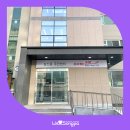 삼전동주민센터 이미지