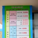 패밀리탁구클럽