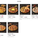 [천안성성점 배달] 도미노피자 후기/도미노피자메뉴/ 통신사할인/피자맛집/피자추천/천안성성점_도미노...