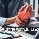 이젠메디칼 | 생산 의료용 의료기기 정형외과 손가락보호대손가락 통증 관절염 완화 스포츠 재활 아오스메디칼 AOS-105