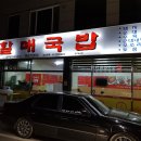 상주종합약국 이미지