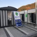 연기충전소 이미지