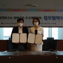 대한정책연구소 이미지