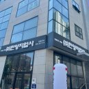 한양지업사 - 논산시 중앙로497번길 4-1 | 한양지업사