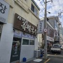 사계절 즉석국수 이미지