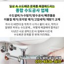 온누리남산약국 이미지