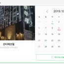 싼타페모텔 이미지