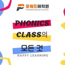 포워드어학원