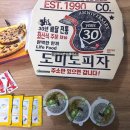 도미노피자팽성점 이미지
