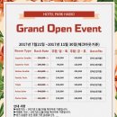 (주)호텔파크하비오 이미지