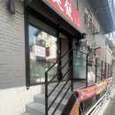 삼선12 | [홍대 입구, 연남동 맛집] 연교 후기▶삼선짬뽕밥, 어향 가지 덮밥, 챠우셔우, 샤오롱바오, 성젠바오...