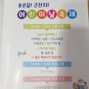 산새체육공원 이미지