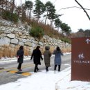 휴 빌리지 이미지