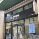 붓다식당 이미지