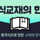 퍼펙트영어보습학원