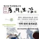 국제식탁 이미지