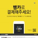 CD뱅크 이미지