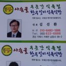 일미식육점 - 영주시 | 일미식육점