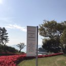 남해구이공