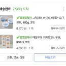 엄마마음점심한끼 이미지