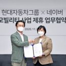 현대자동차그린써비스 이미지
