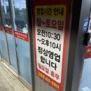 와촌식육식당 티스토리