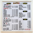 디바농장 | [대전 맛집] 배재대 삼겹살 맛집 &#34;디바농장 대전점&#34; / 도마동 단체 회식 장소 추천